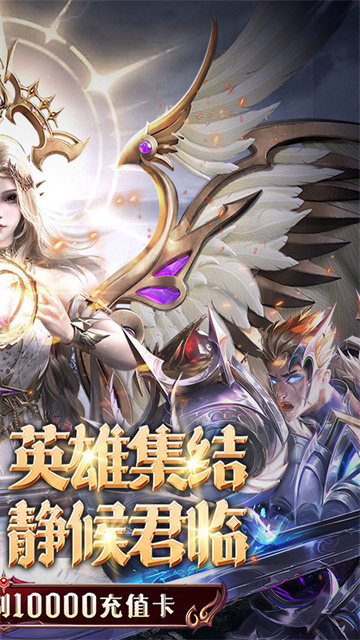 黎明召喚最新版下載