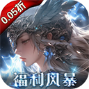 黎明召喚最新版