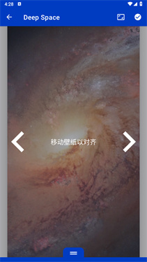 壁紙引擎免費版下載