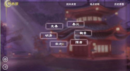 帝夢之后宮天下正版