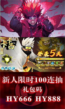 火影后宮傳下載