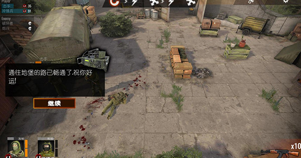 計劃異常中文版