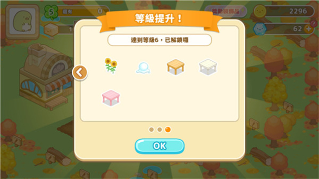 角落小伙伴農場中文版(Sumikko Farm)下載