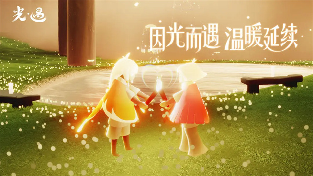 光遇國際服sky下載下載