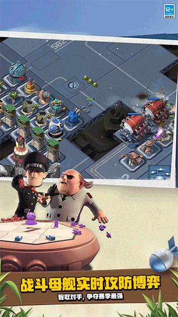 海島奇兵昆侖版下載