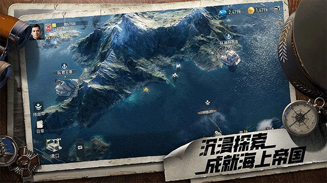 蒼藍(lán)前線下載