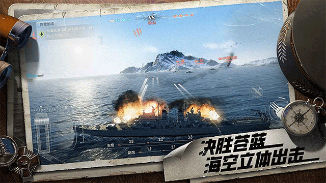 蒼藍(lán)前線下載