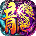 沙城之戰最新正版