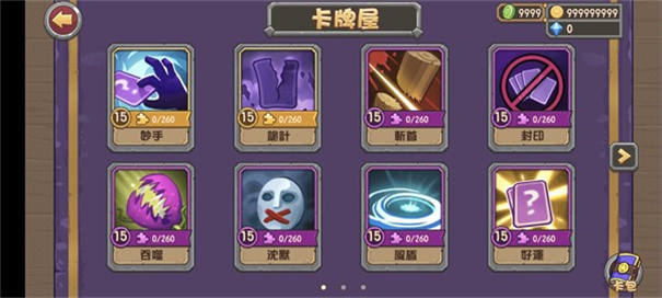 口袋英雄安卓版下載