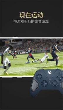 熊貓映射激活器手機版下載