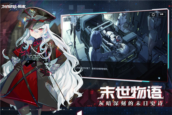 機動戰(zhàn)姬聚變單機版下載