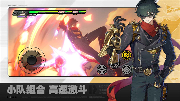 絕區零體驗服下載