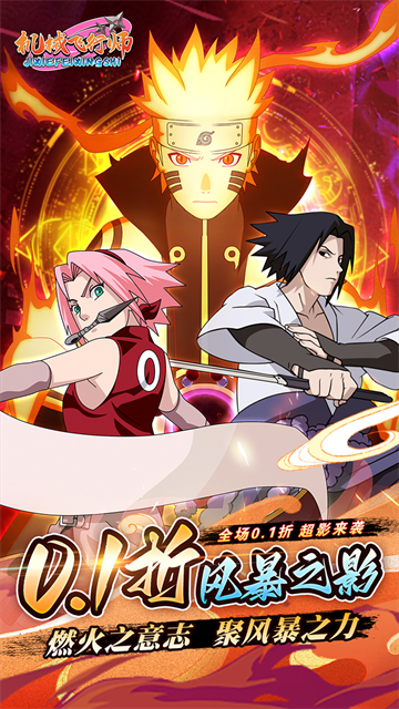 機械飛行師破解版下載