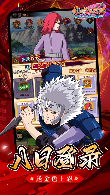 機械飛行師破解版下載