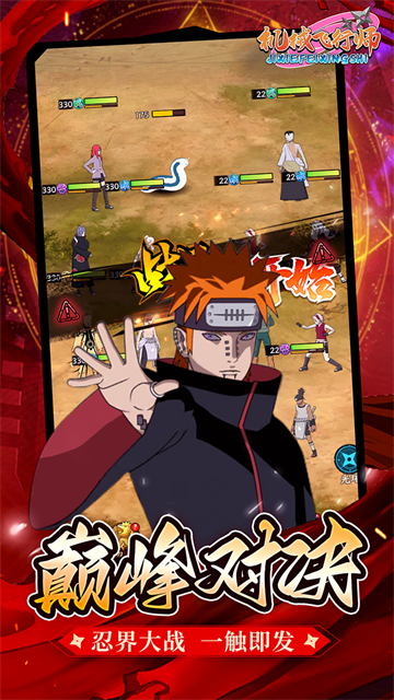 機械飛行師破解版下載