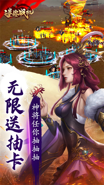 迷你戰機免費版下載