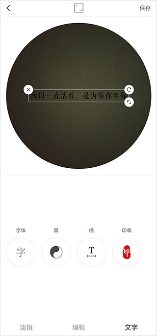 videostar安卓版下載