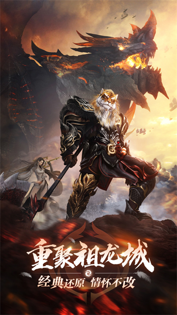 完美世界諸神之戰手游小米渠道服下載