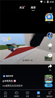 光環助手游戲包