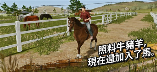 模擬農場20全車包MOD下載