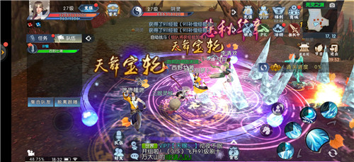 一念逍遙游戲 一念逍遙游戲