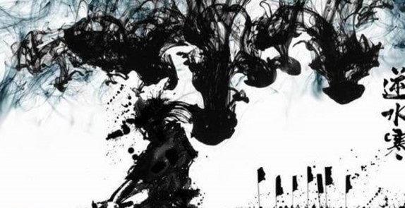 《逆水寒》人參獲取地點(diǎn)介紹