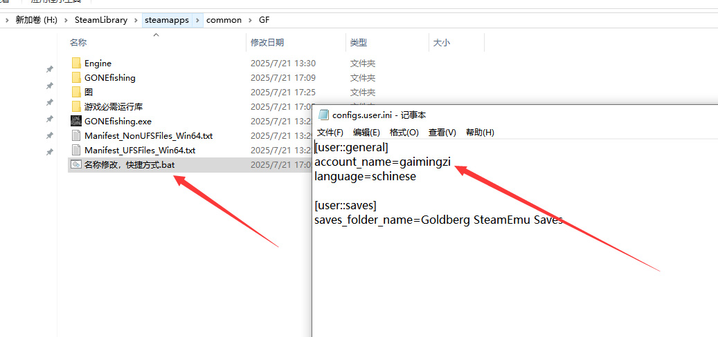 《消失的釣魚》游俠對戰(zhàn)平臺聯(lián)機教程