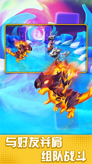 萌龍大亂斗騰訊版下載