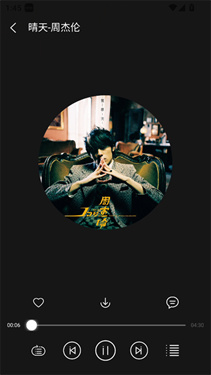 輕聽音樂手表版