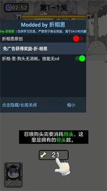 狗頭大作戰無敵版下載