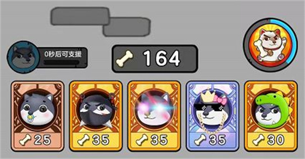 狗頭大作戰無敵版