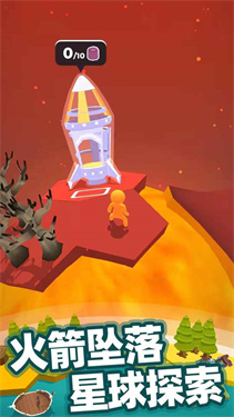 太空行動(dòng)國(guó)際服下載