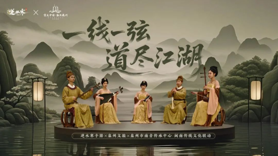 聯(lián)合國級非遺合作、EVA聯(lián)動,逆水寒新版本真瘋了