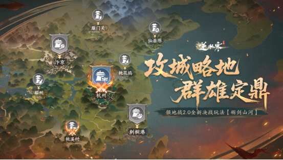 聯(lián)合國級非遺合作、EVA聯(lián)動,逆水寒新版本真瘋了