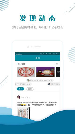 初級統計師準題庫下載