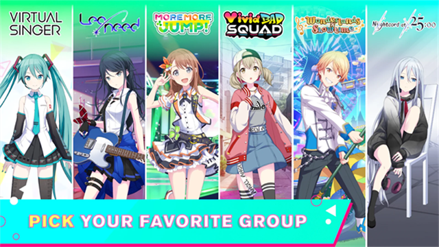 世界計劃繽紛舞臺國際服(ColorfulStage)下載