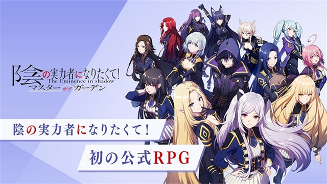 想要成為影之實力者日服下載