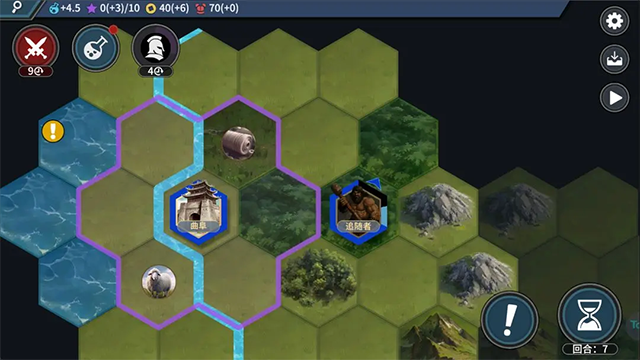 文明守護者手游下載