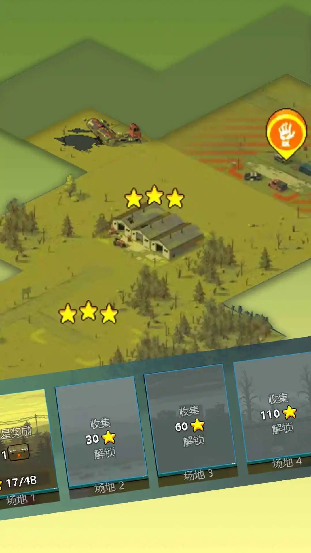 全民僵尸大戰下載