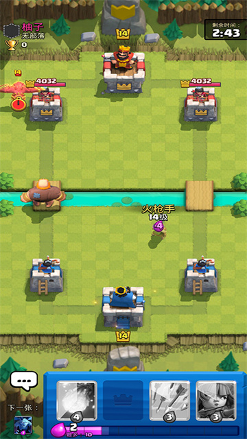 皇室戰爭魔改版下載