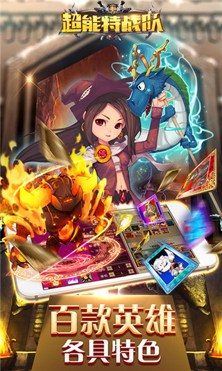 碧藍戰(zhàn)姬安卓最新版下載