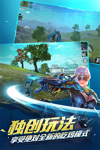 槍火戰神愛思助手版本下載