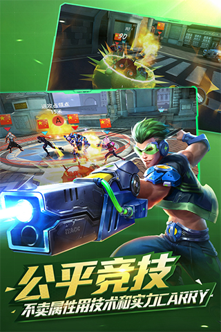 槍火戰神愛思助手版本下載