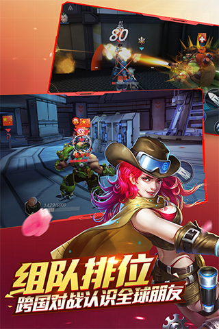 槍火戰神愛思助手版本下載