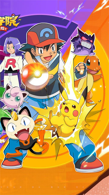 精靈學院大冒險下載