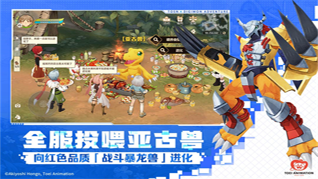 森之國度vivo版下載