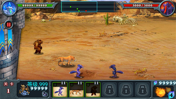 獸王爭霸999999鉆999999金幣下載