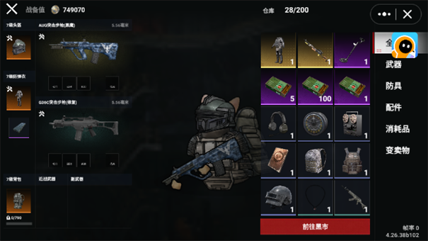 貓貓地鐵逃生單機版下載