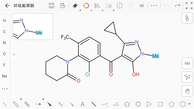 KingDraw化學結構式編輯器下載