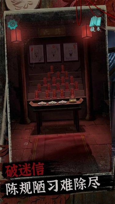 阿姐鼓2明王咒下載